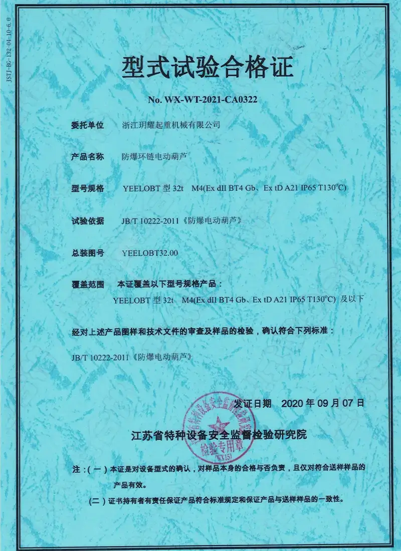 explosion proof hoist safety certificate